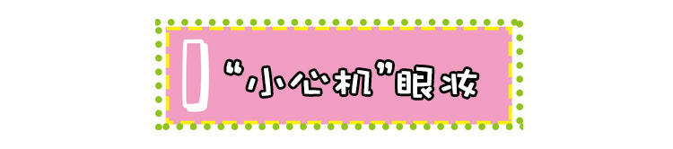 适合学生党的少女妆,简单的适合学生党的妆