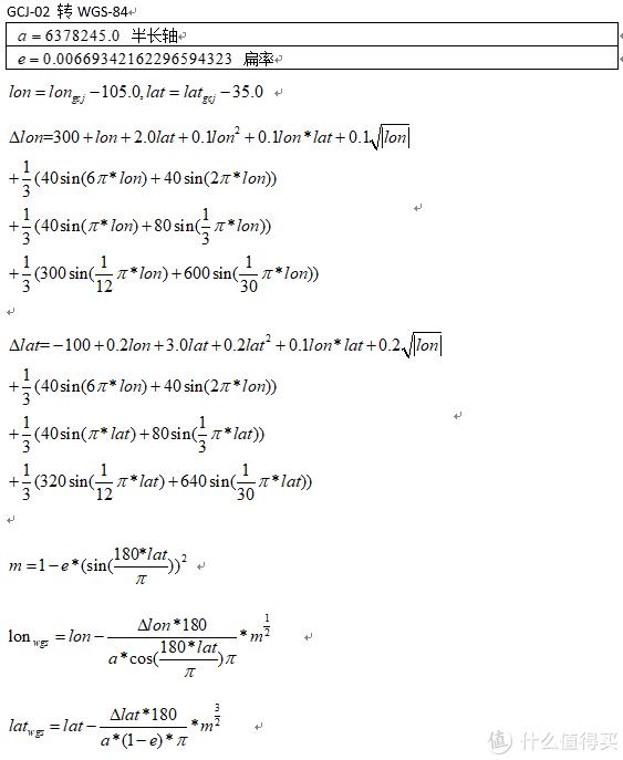 汽车无用知识,没什么用的汽车知识