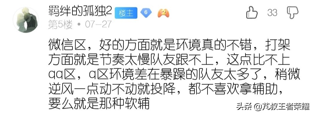 王者荣耀活动免费皮肤qq区,王者荣耀qq区活动必得永久皮肤