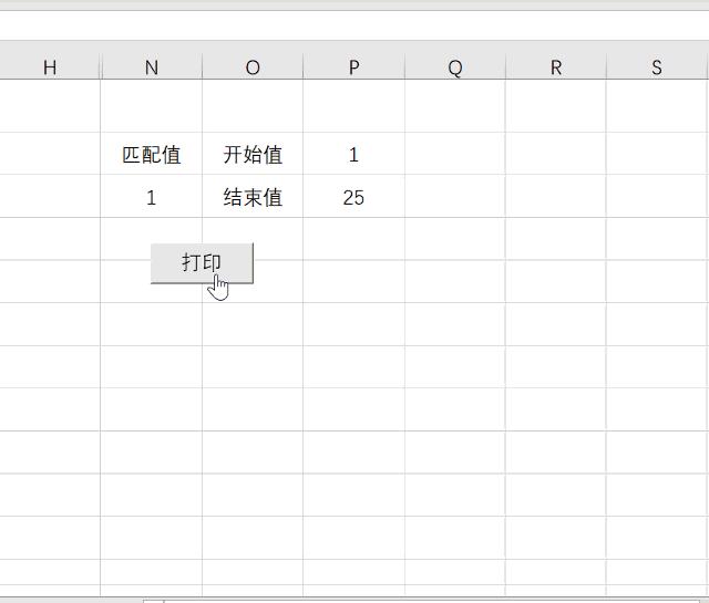 excel在会计中的运用制作工资表,应付职工薪酬明细账模板excel
