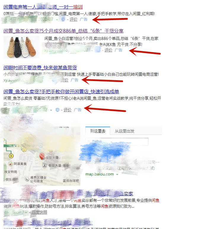 闲鱼兼职副业可以做些什么,赚钱小项目闲鱼