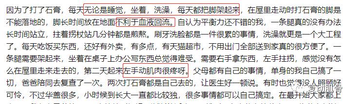 骨折21天自行拆石膏,骨折保守治疗打石膏是愈合得快吗