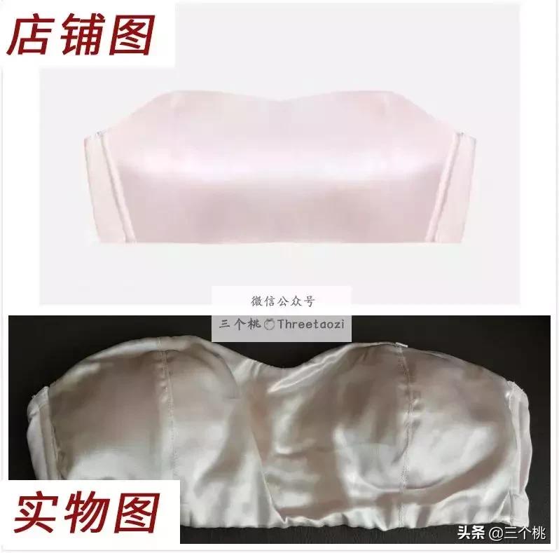 平价无肩带内衣测评,无肩带内衣测评推荐店铺