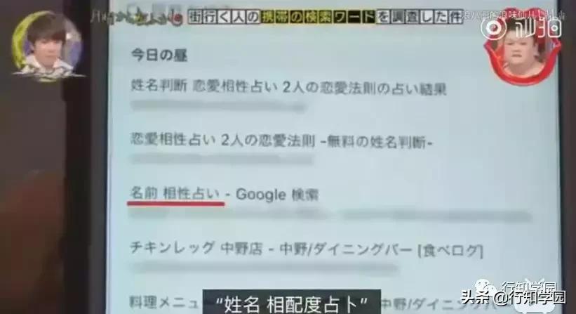 突击检查视频吐槽,突击检查路人浏览记录