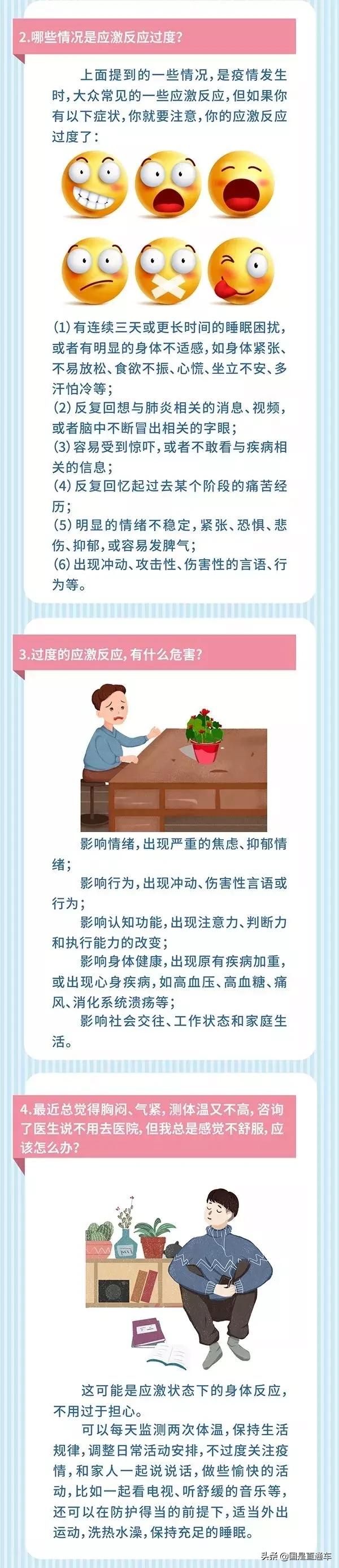广州发现门把手病毒,确诊病历门把手测出病毒核酸
