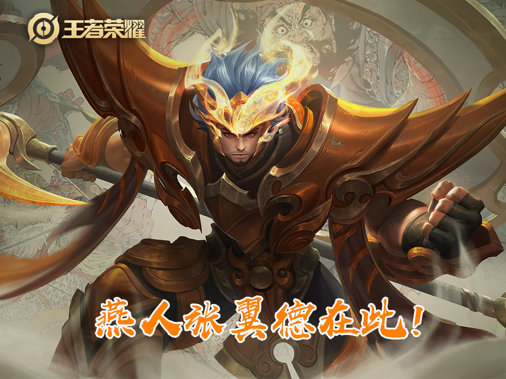 张飞大神级高端操作100个细节,辅助张飞s26最强出装和铭文