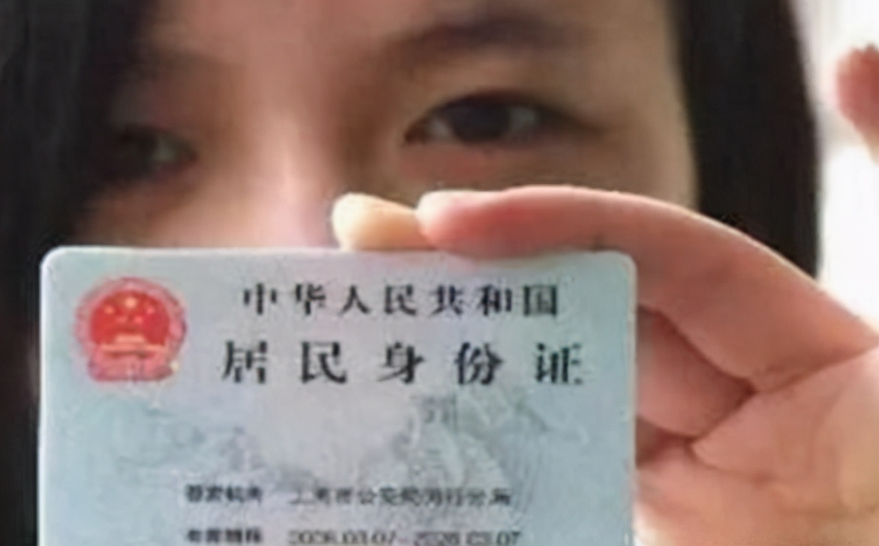 日本人为何宁死也不愿意办身份证？