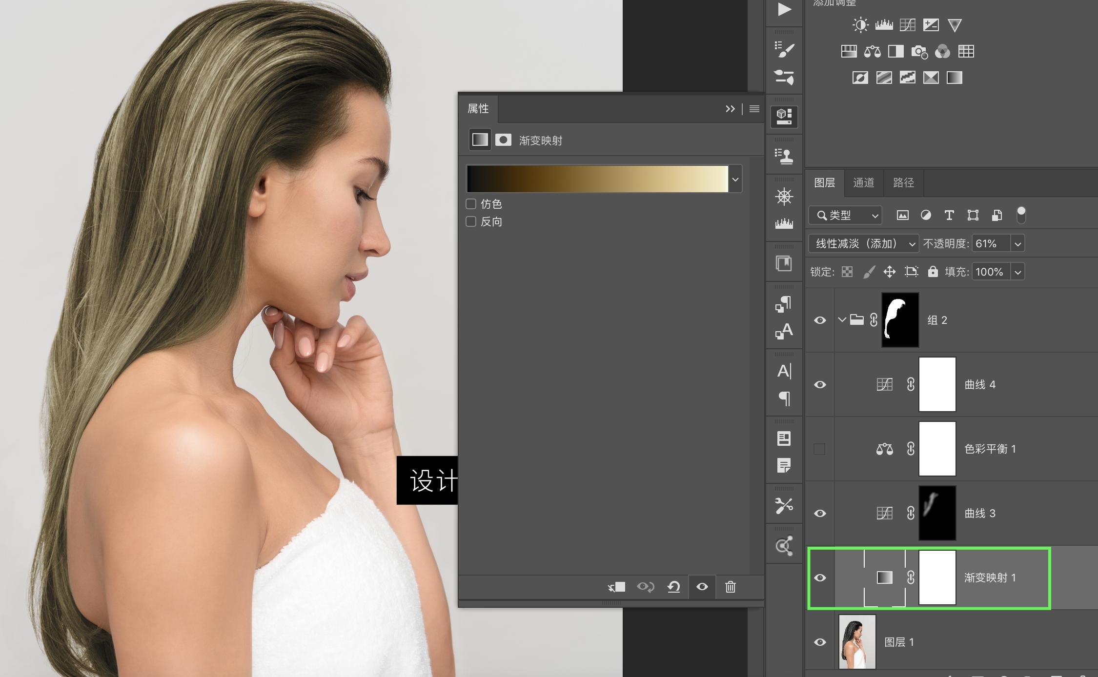 ps换背景颜色怎么处理头发边缘,用pscs2换头发颜色教程