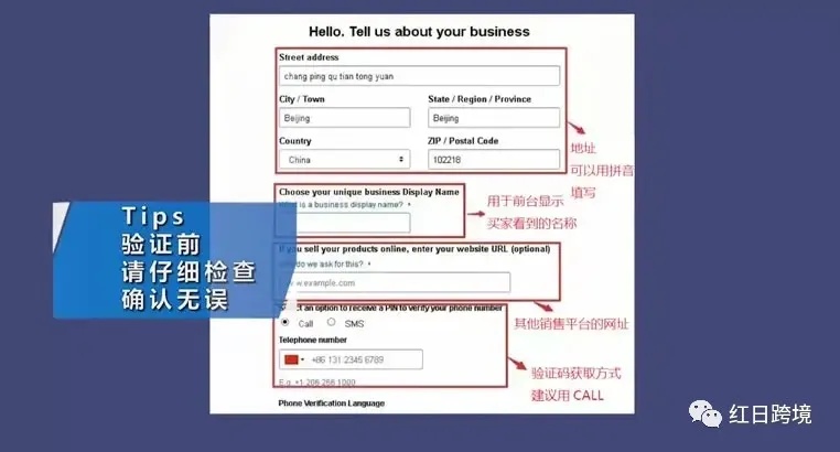 亚马逊电商商家入驻流程,亚马逊电商平台入驻条件及费用