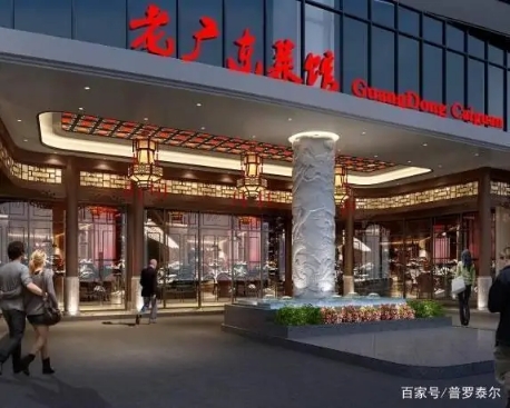 南京的老字号餐馆消亡史,消失的南京餐饮老字号