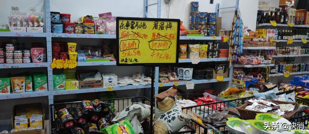 临期食品是不是割韭菜,临期食品来伊份