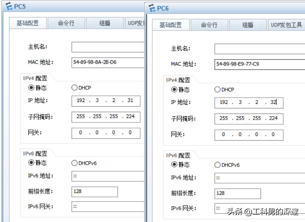 cmd命令查同一网段ip地址,如何判断两个ip地址在同一电脑