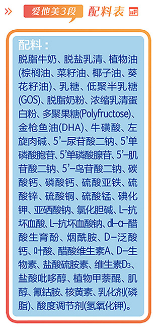 爱他美为什么这么难买,爱他美新款咋样