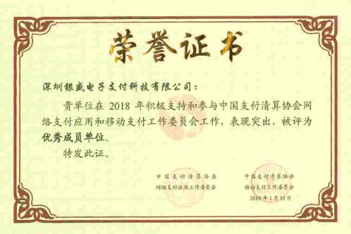 閾剁洓鏀粯浠ｇ悊鎷涘嫙,閾剁洓鏀粯浠ｇ悊鏀跨瓥