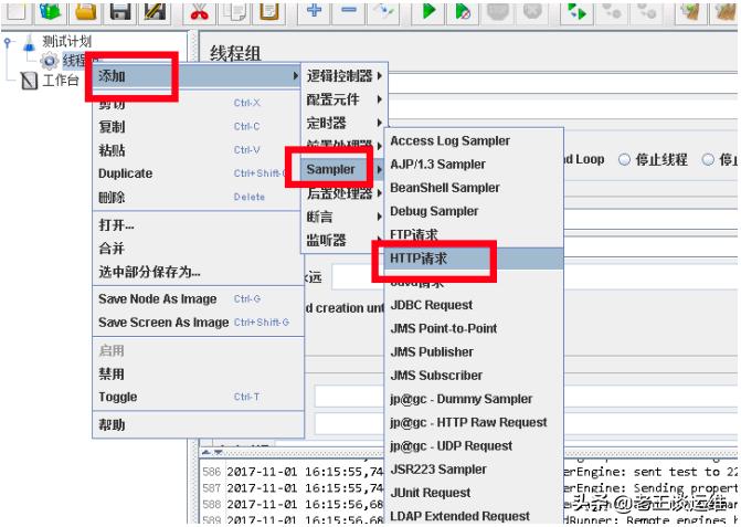 用jmeter做web端压力测试,jmeter微服务高并发测试