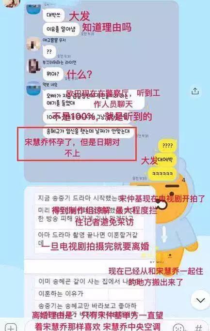 双宋离婚最佳状态,离婚真相40集