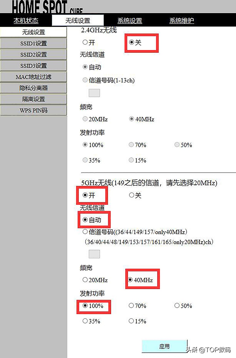 卧室wifi信号满格网速却很差,如何增强家里的5gwifi信号