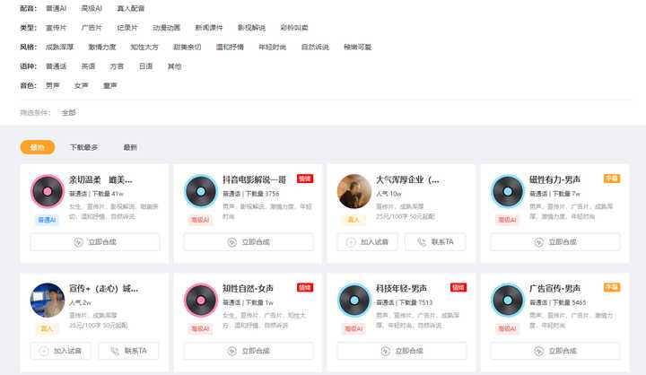 盘点21个大学生的宝藏网站,大学生推荐宝藏网站