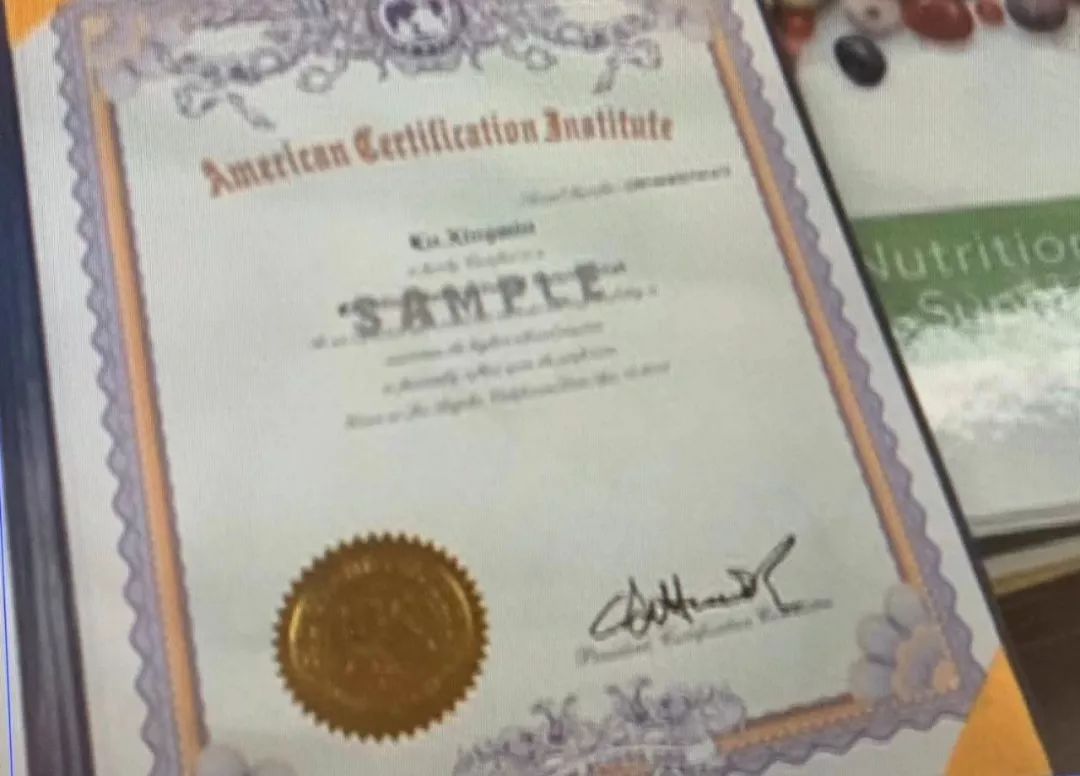 美国认证协会是真是假,美国认证协会骗局