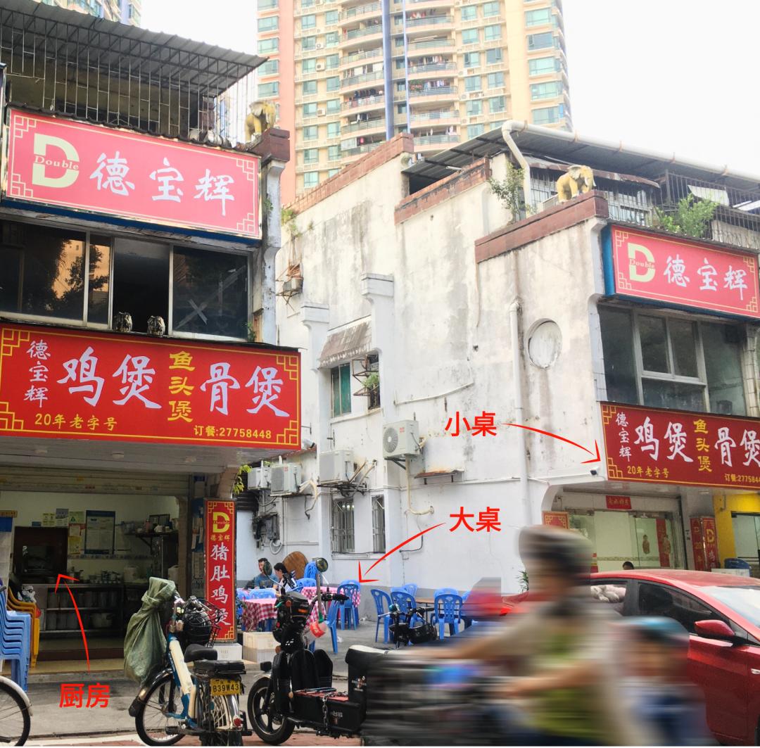 测评深圳20年老字号，踩雷了