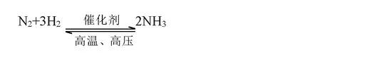 高中化学全部化学方程式总结图,高中化学摩尔化学方程式解题技巧