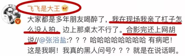 夫妻俩分道扬镳,秀恩爱的夫妻俩却突然分道扬镳了