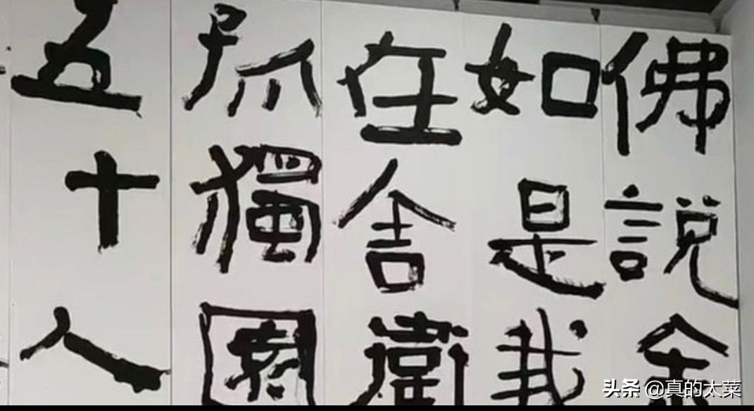 洪厚甜书法创新作品,洪厚甜楷书作品