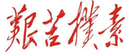 一生勤劳朴实的外婆,节俭的舅舅作文