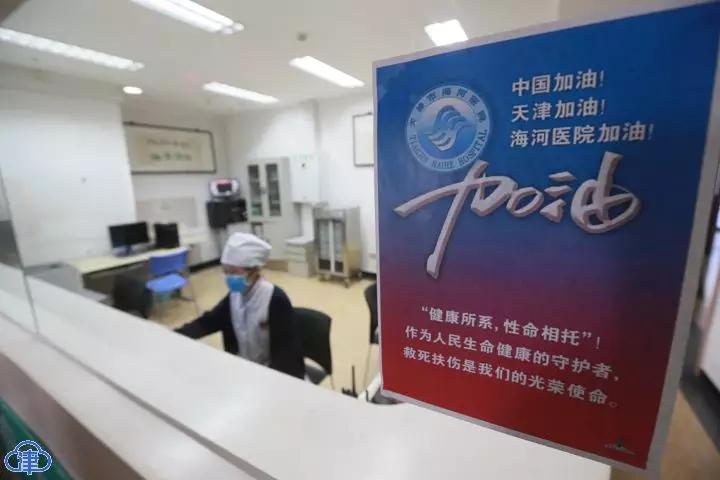 火神山医院建设全过程多少天,火神山医院用了几天建造完成