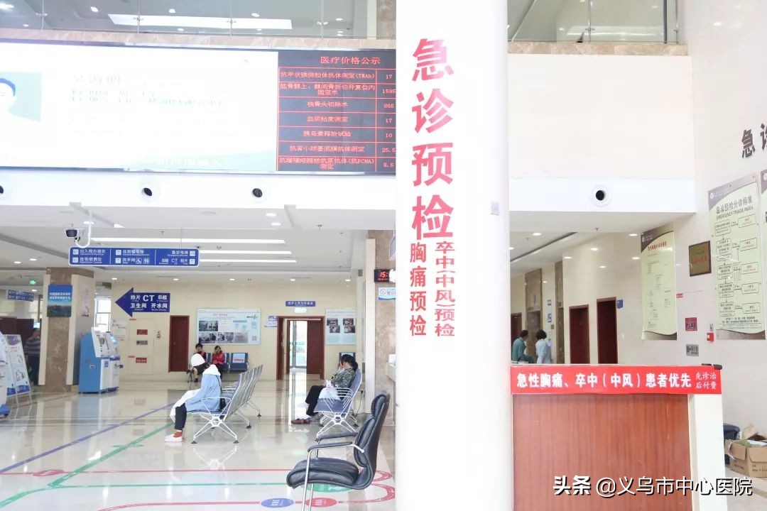 胸痛中心的时间节点管理要求总结,胸痛中心建设流程及要点