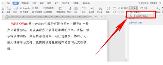 wps操作技巧大全视频,wps表格教程技巧大全