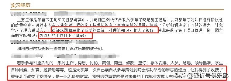 简历被hr拿走会怎样,简历被hr查看后怎么办