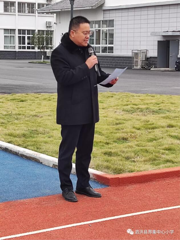 界集中心小学趣味运动会,界集小学运动会
