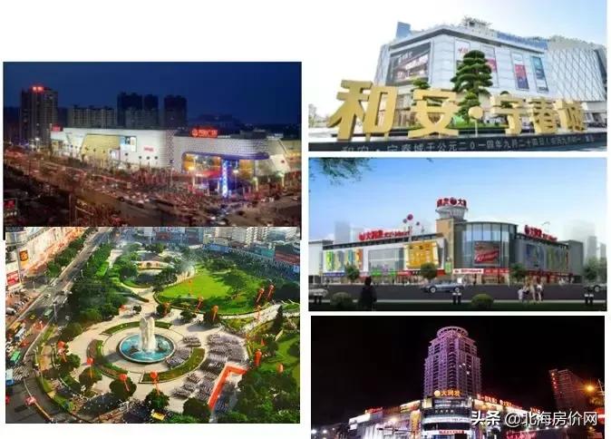 北海提速了吗,北海发展最新动态