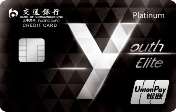 2022最值得办的高端白金卡,各行白金卡推荐