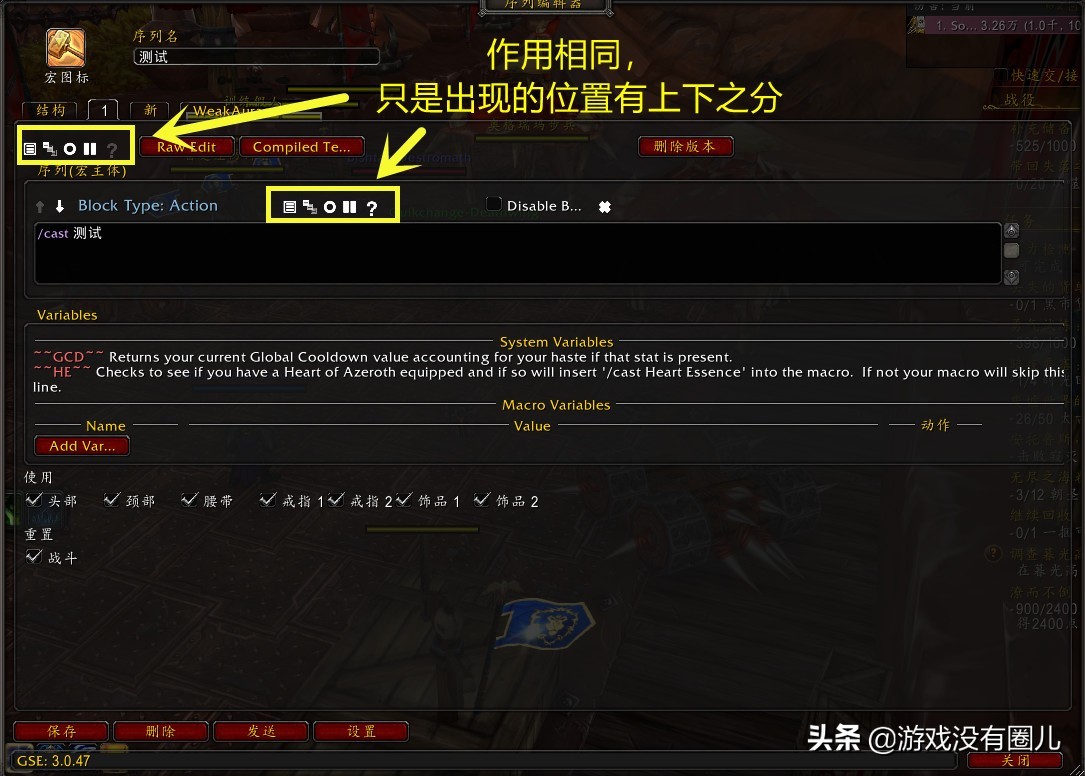 打出极致DPS!解读魔兽GSE一键宏插件新概念:性能大幅提升