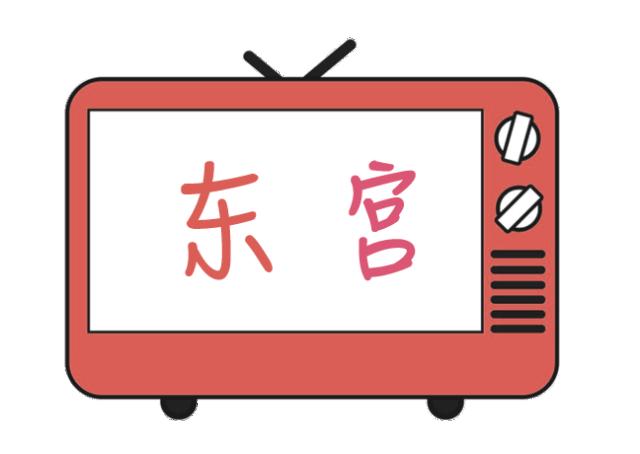 这些女主角的妆简直美哭，我赶紧拿起平板追起了剧！