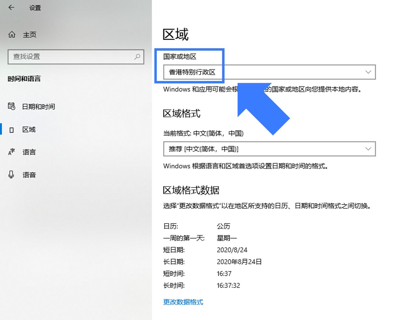 ppt炫酷3d动画教程,ppt如何制作炫酷动画效果