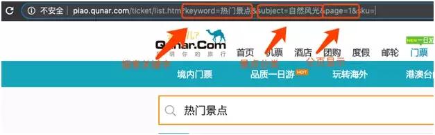 用Python偷偷告诉你国庆8亿人都去哪儿浪？