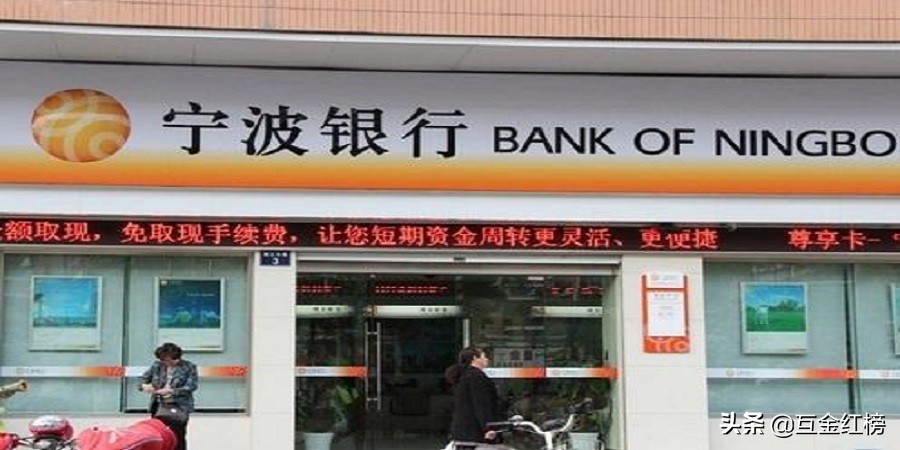 宁波银行直接贷提额,宁波银行直接贷产品大纲