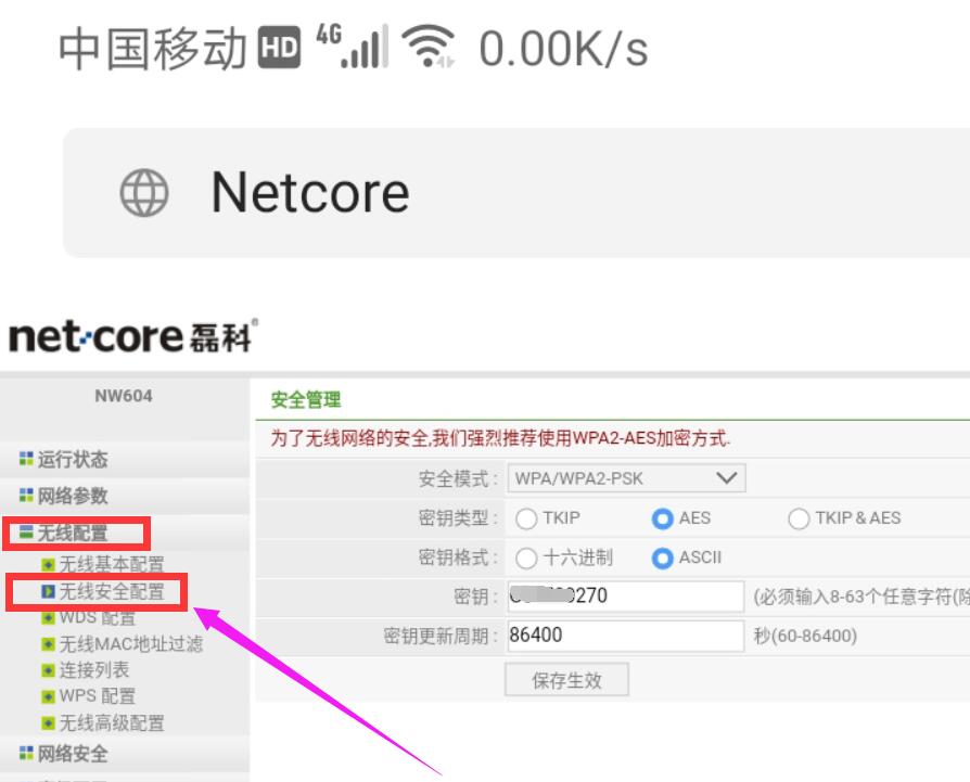 如何设置路由器并且清理,家里的路由器怎么清理用户