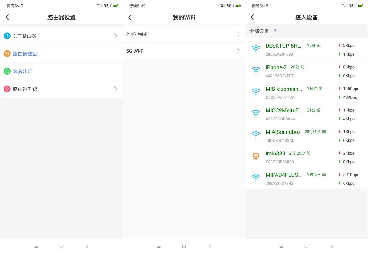 小米路由器ax6000测评300兆宽带,小米路由器ax6000wifi6测评