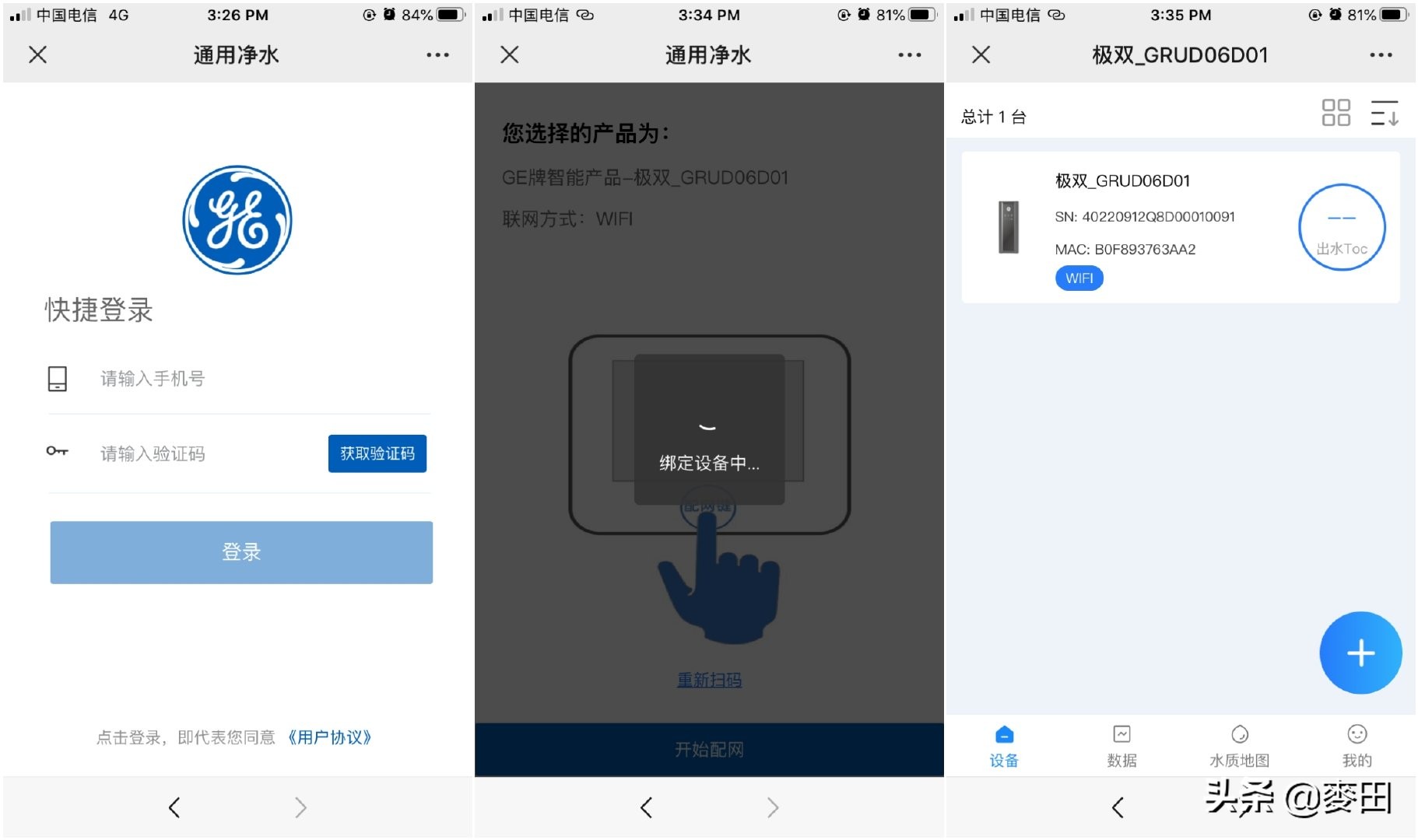 健康饮水新型净水器,饮水健康关注饮水安全