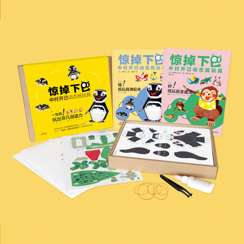 你见过用纸箱做的玩具吗,如何用纸做童年小玩具