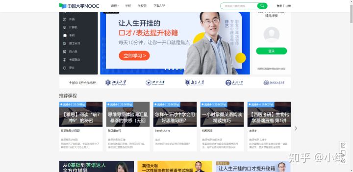 有哪些网站可以解决程序员就业,程序员不需要工作经验的兼职网站