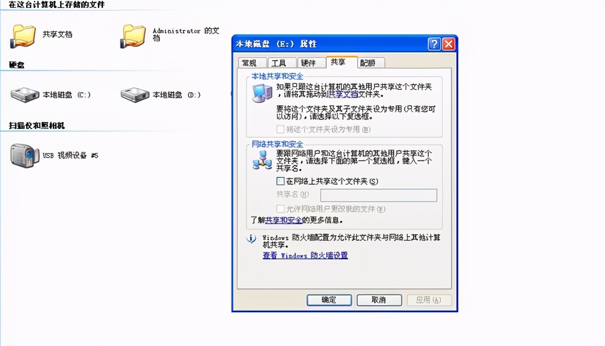 两台电脑传输文件的软件,两台电脑之间怎么传输文件最快