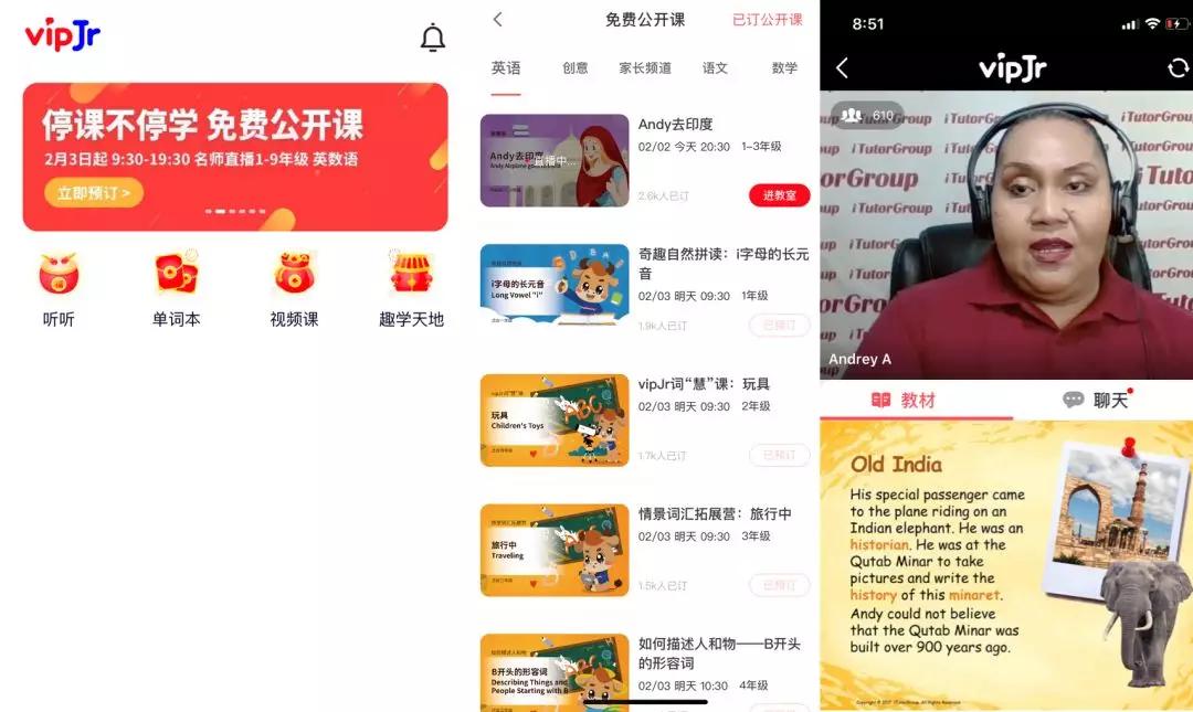 实测：疫情期免费开放的学习资源，这19个很靠谱！宅家必备