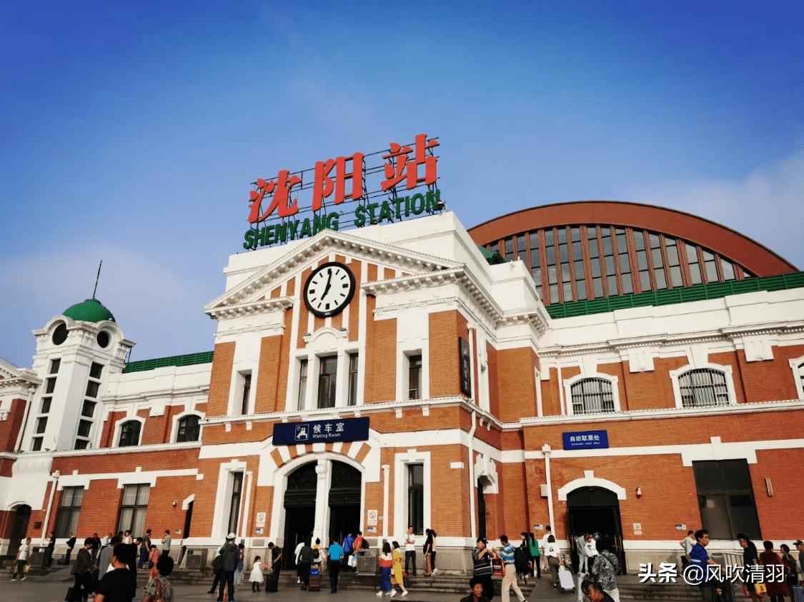 东北适合宜居的三四线城市,东北宜居的三四线小城