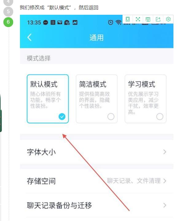 为什么qq搜索不了任何群了,通过qq群号搜索不到群怎么办