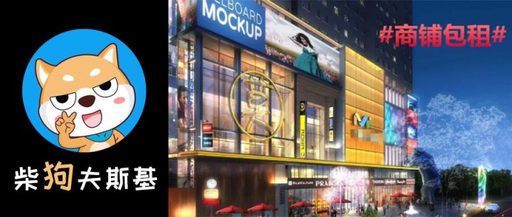 一铺养三代的商铺值得投资吗,一铺坑三代后续